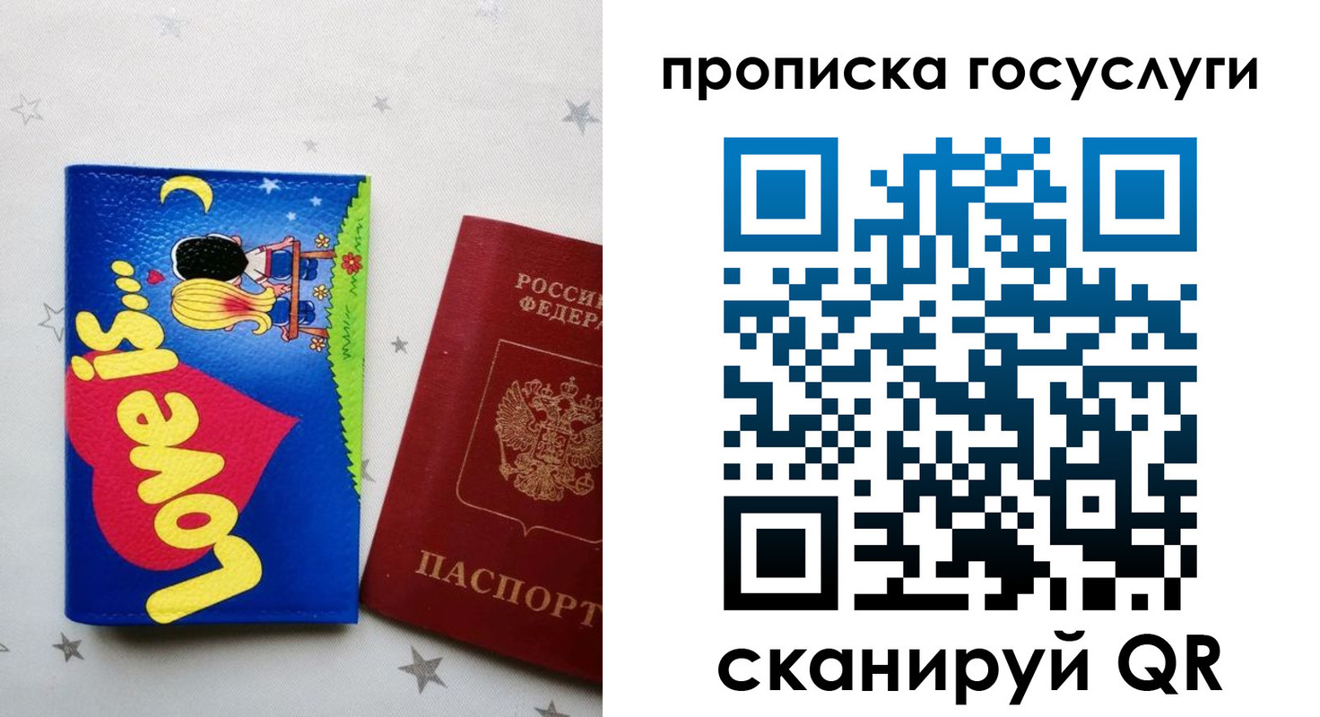прописка иностранных граждан в Комсомольске-на-Амуре