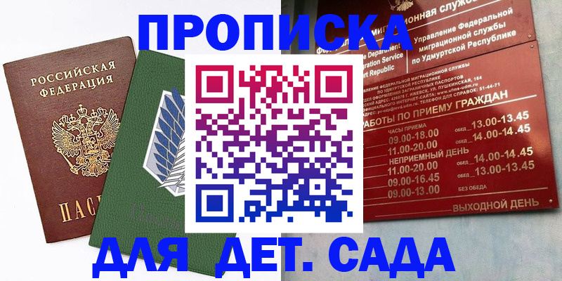 форма 3 в Комсомольске-на-Амуре