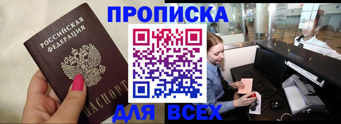 форма 3 в Комсомольске-на-Амуре