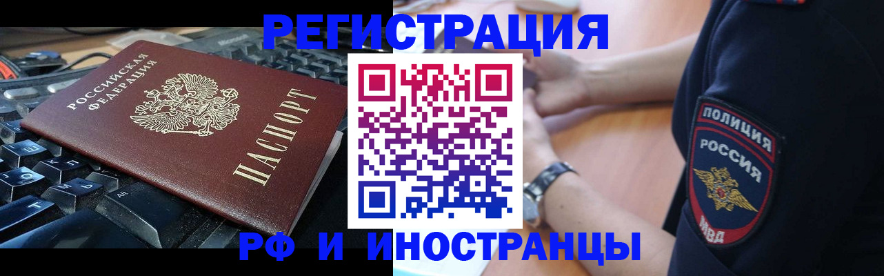 пропишу в квартире в Комсомольске-на-Амуре